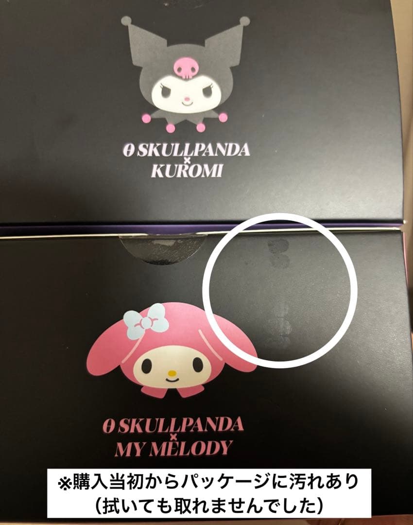 ポップマート スカルパンダ SKULLPANDAxマイメロ・クロミ ２体set