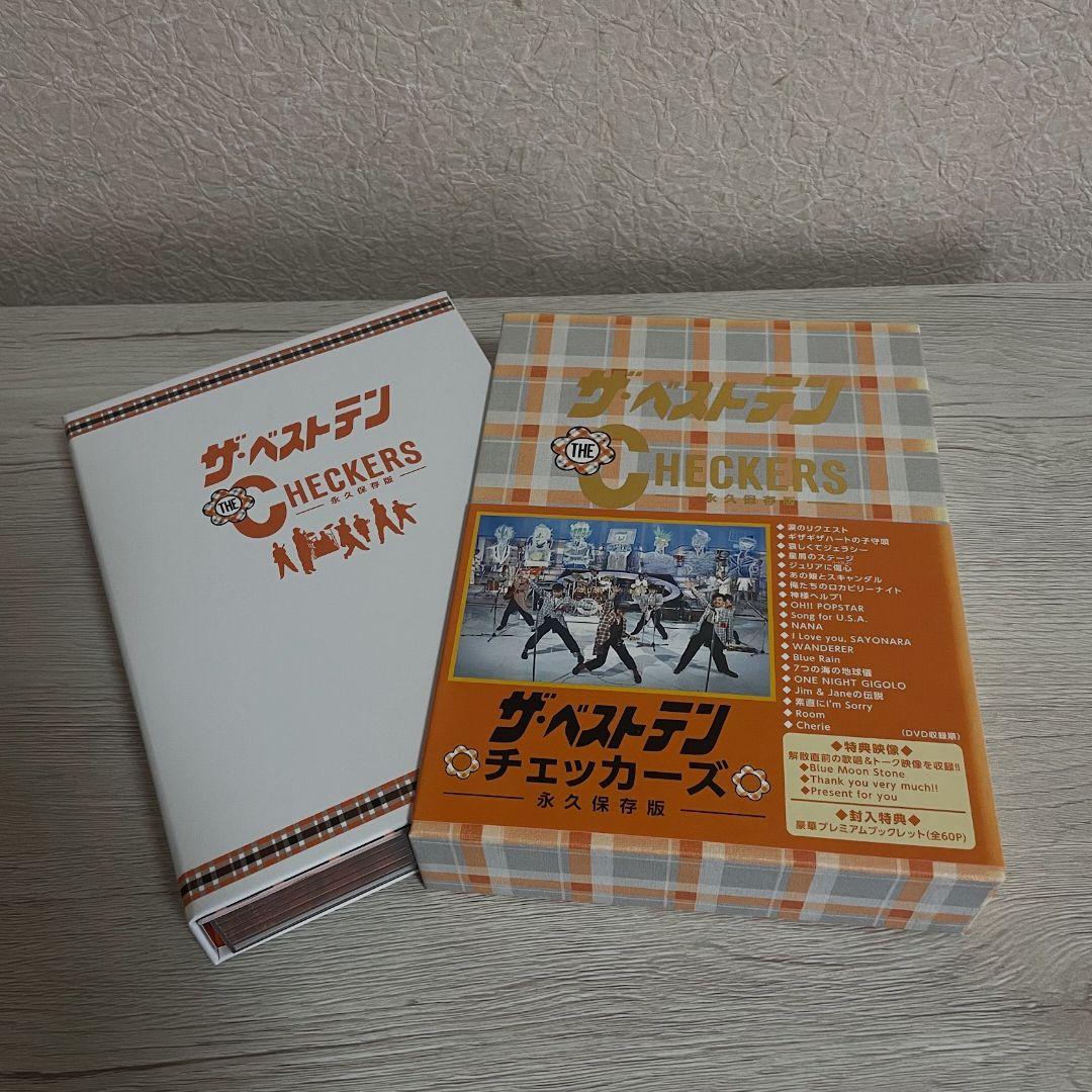 チェッカーズ/ザ・ベストテン チェッカーズ-永久保存版-〈5枚組