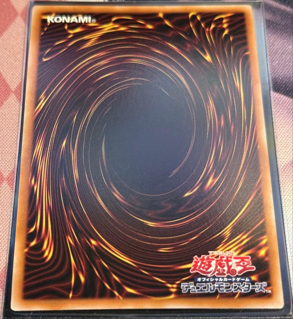 遊戯王　閃刀姫＝ゼロ　日版 プリズマティックシークレットレア