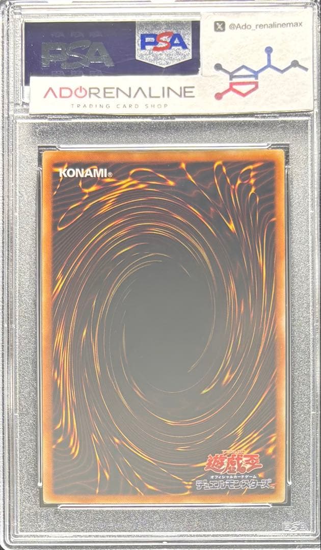 【PSA10】暗黒界の武神ゴルド アルティメットレア