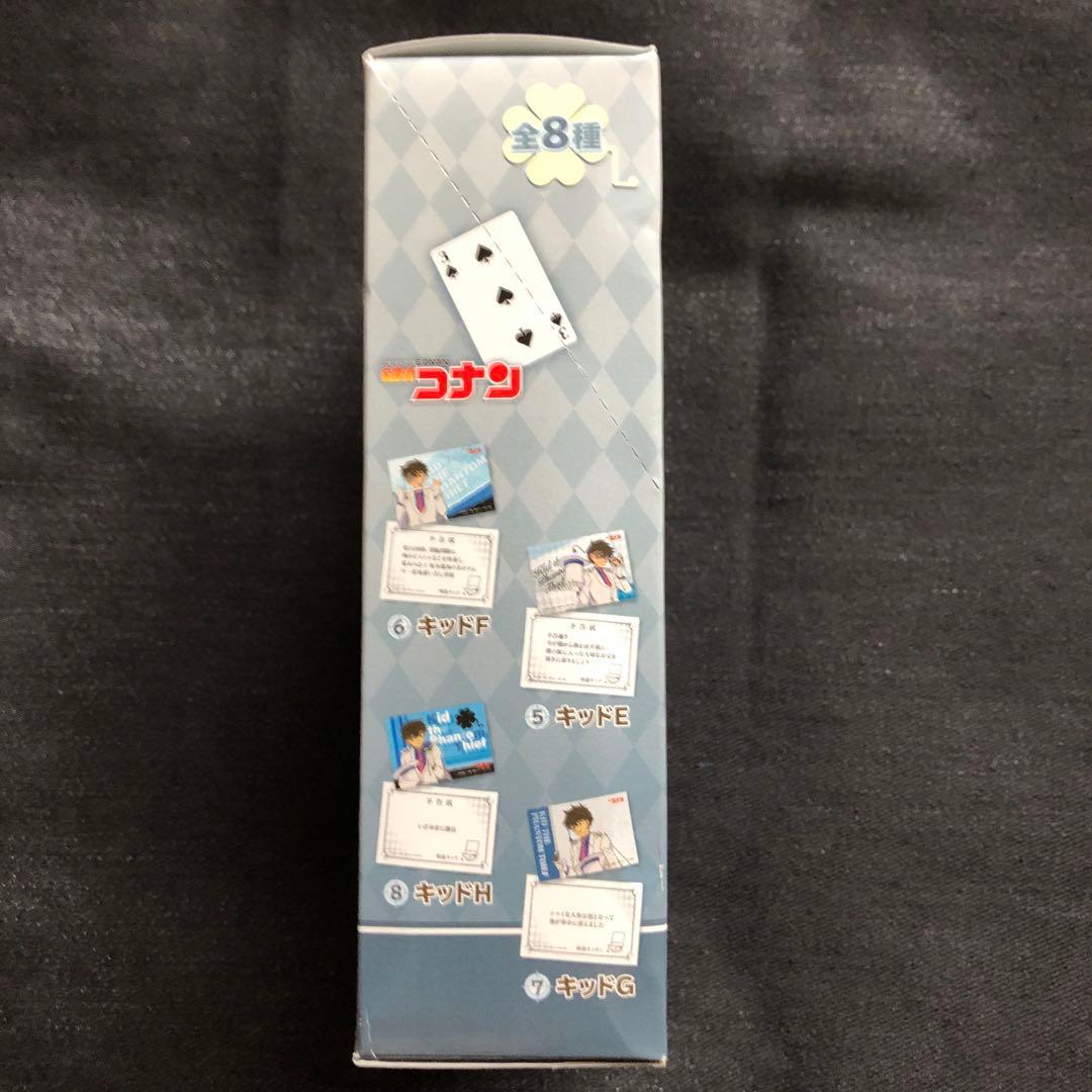 名探偵コナン まじっく快斗 怪盗キッド 予告状コレクション 黒羽快斗