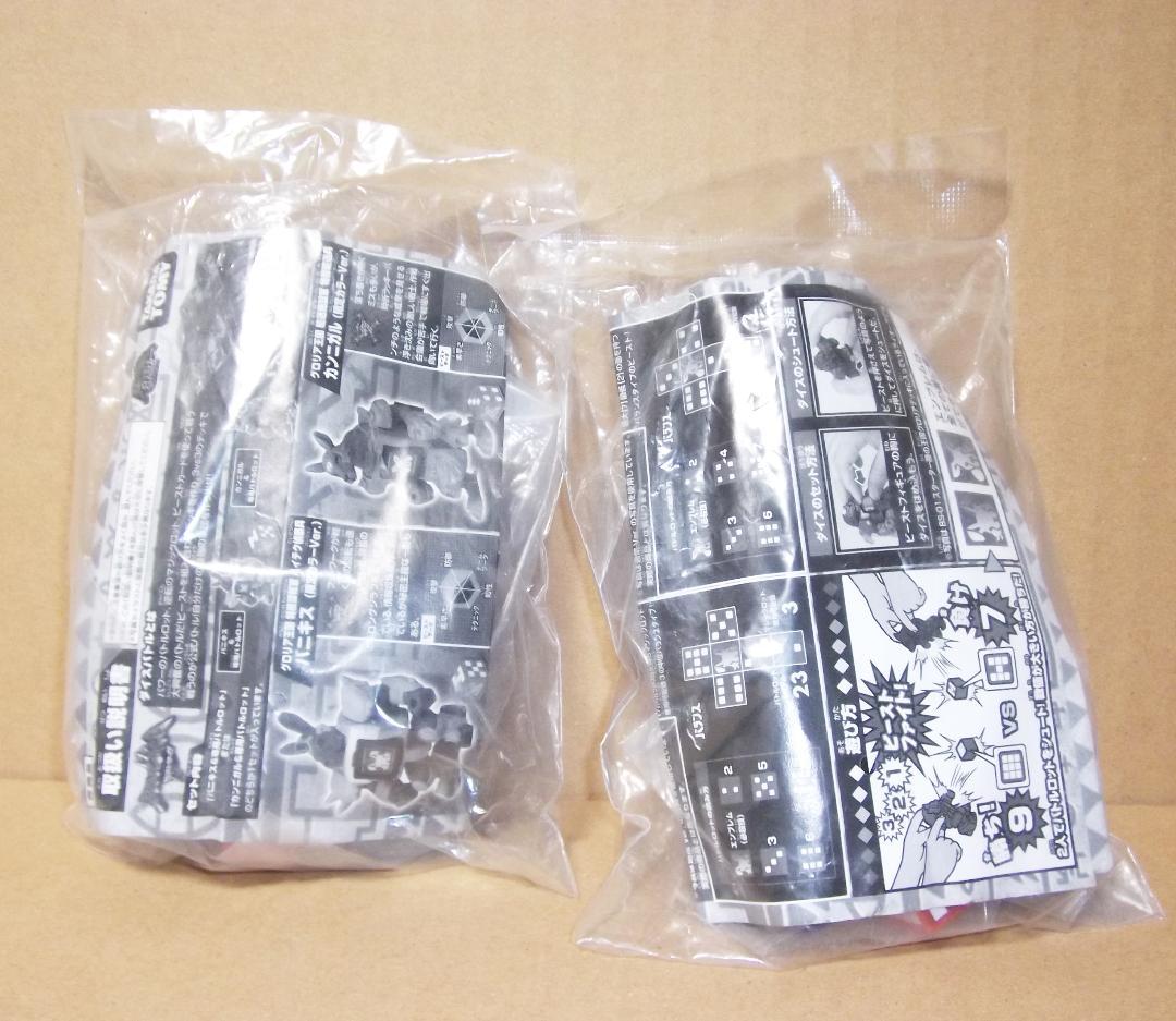 ビーストサーガ 限定プロトタイプver 全6種ジーダム ピラゾンほか 最終