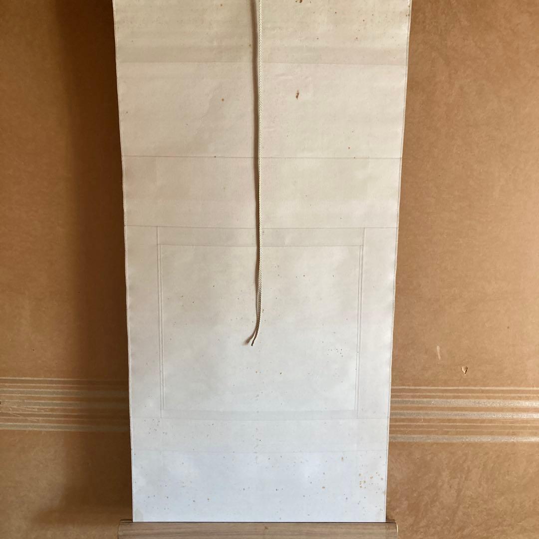 金島桂華「梅」38.4×45cm 2重箱　箱書き　紙本採色　豪華軸装　芸術院会員