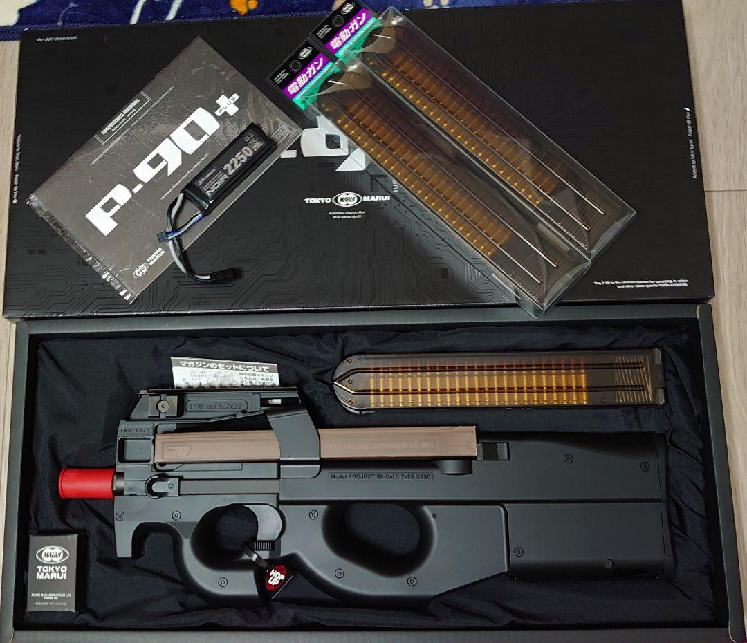 東京マルイ P90プラス P90+ サイレンサー バッテリー・充電器 セット