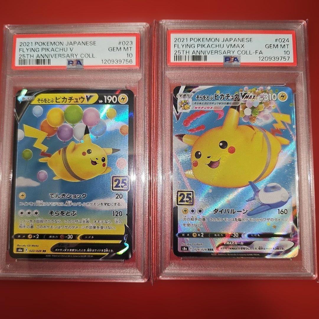 開運コロシアム 開運チャレンジバトル ロザビィ シリアル 超大吉