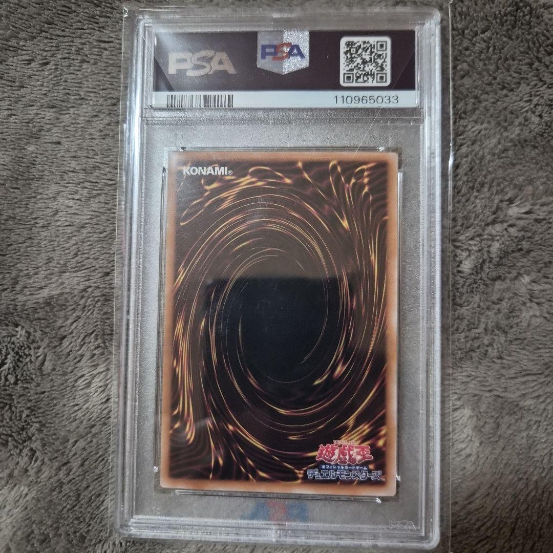 【PSA10】魔術師の弟子 ブラックマジシャンガール レリーフ