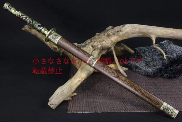 特注品 限定 居合刀 模造刀 模擬刀 武蔵 一本 抜刀