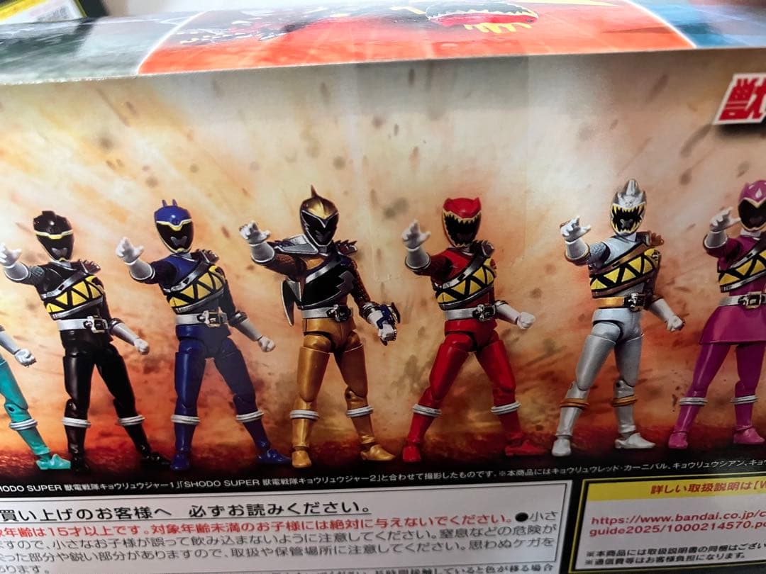 SHODO SUPER 獣電戦隊キョウリュウジャー 1.2.3セット 1•2•3