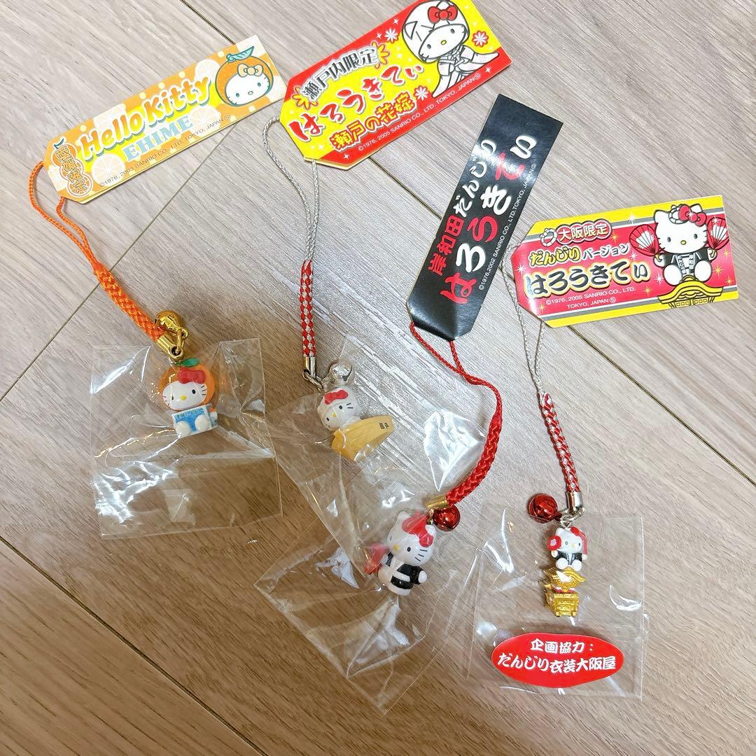 サンリオ　ご当地キティ 根付けストラップ　9点セット　東京　大阪　北海道　他