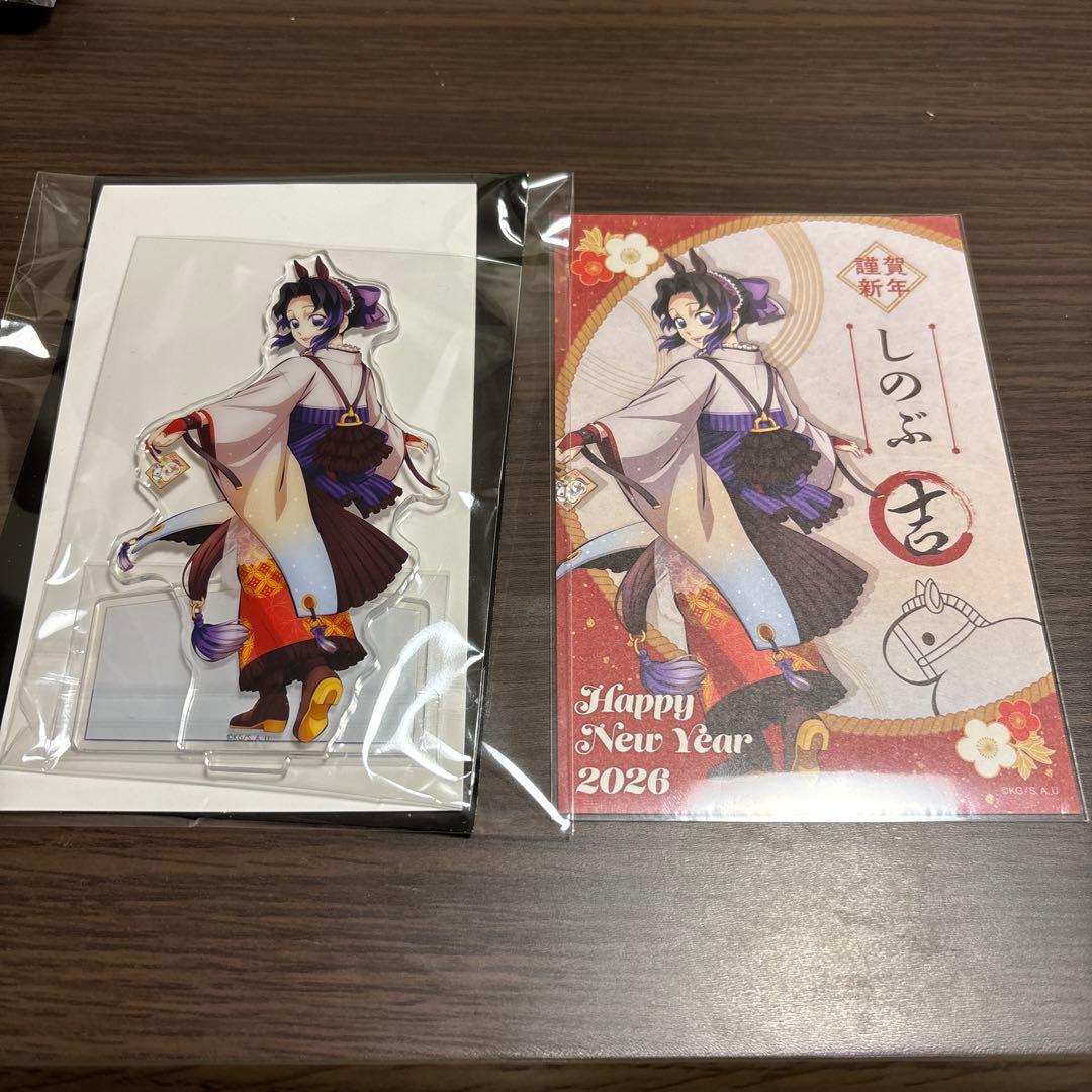 鬼滅の刃 干支2026午年 アクリルスタンド、ポストカード 胡蝶しのぶ