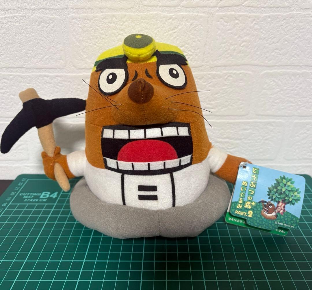 希少】どうぶつの森＋ リセットさん ぬいぐるみ 2001 タグ付 景品 当時物
