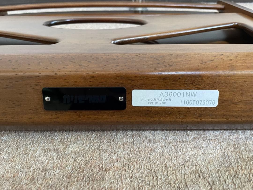 カリモク　木製マガジンラック