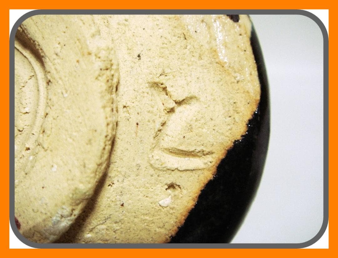 904『黒織部 ぐい呑』と /骨董品 古美術 アンティーク 古玩 - メルカリ