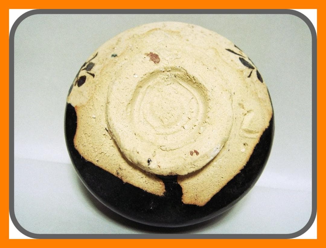 904『黒織部 ぐい呑』と /骨董品 古美術 アンティーク 古玩 - メルカリ