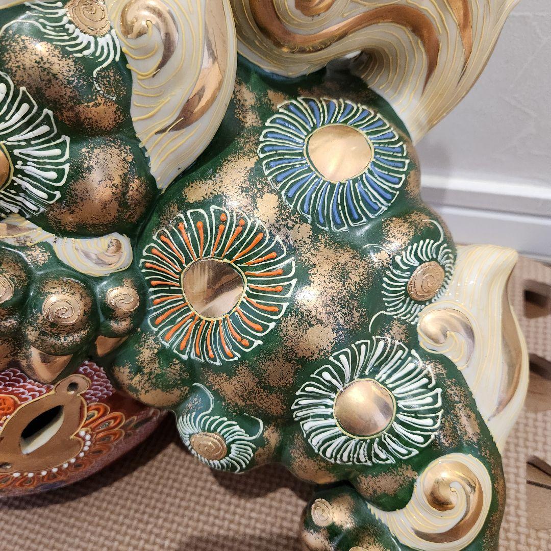 美品】九谷焼 九谷須栄義 狛犬 シーサー/獅子 グリーン金彩 魔除け 玉