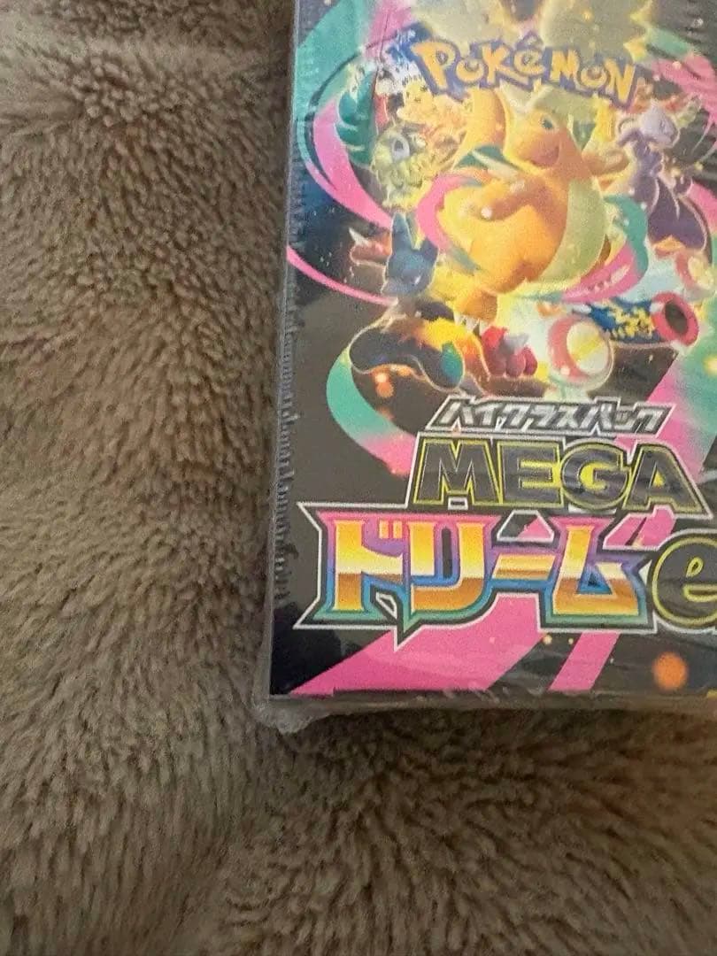 新品未開封　MEGA ドリームex ハイクラス シュリンク付き　クレイバースト
