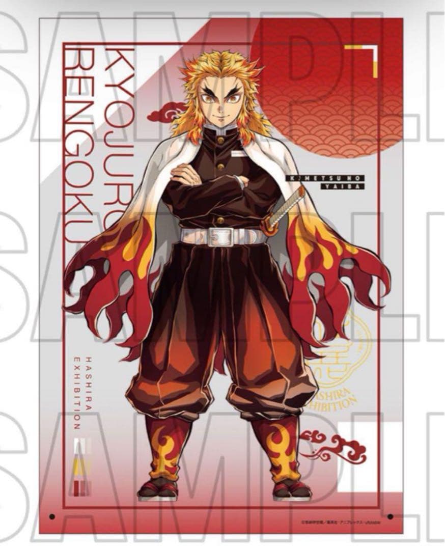 鬼滅の刃 柱展 キービジュアル B4 ミラーアート 伊黒小芭内 柱展 キー