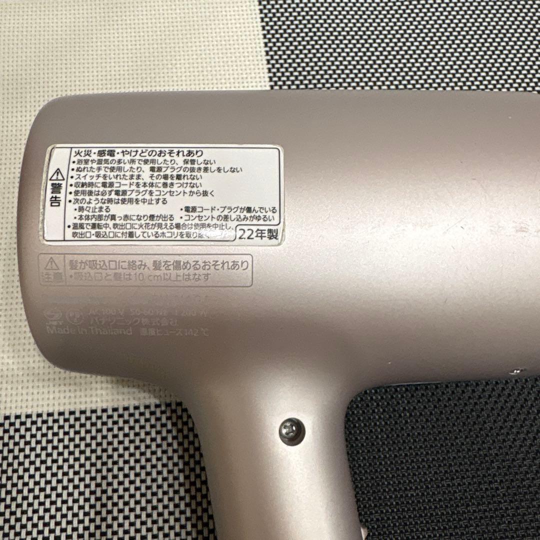 Panasonic EH-NA0J-P モイストピンク【完動品】