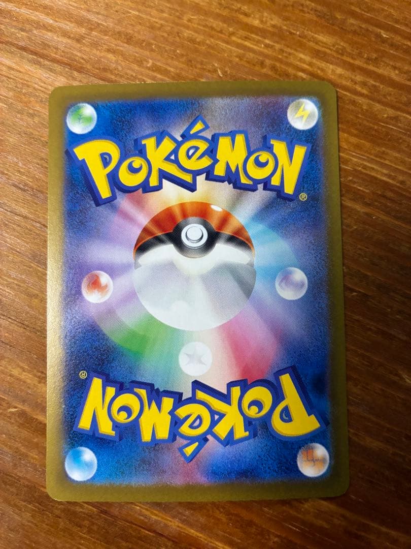 インフェルノ メガリザードンX ex SAR