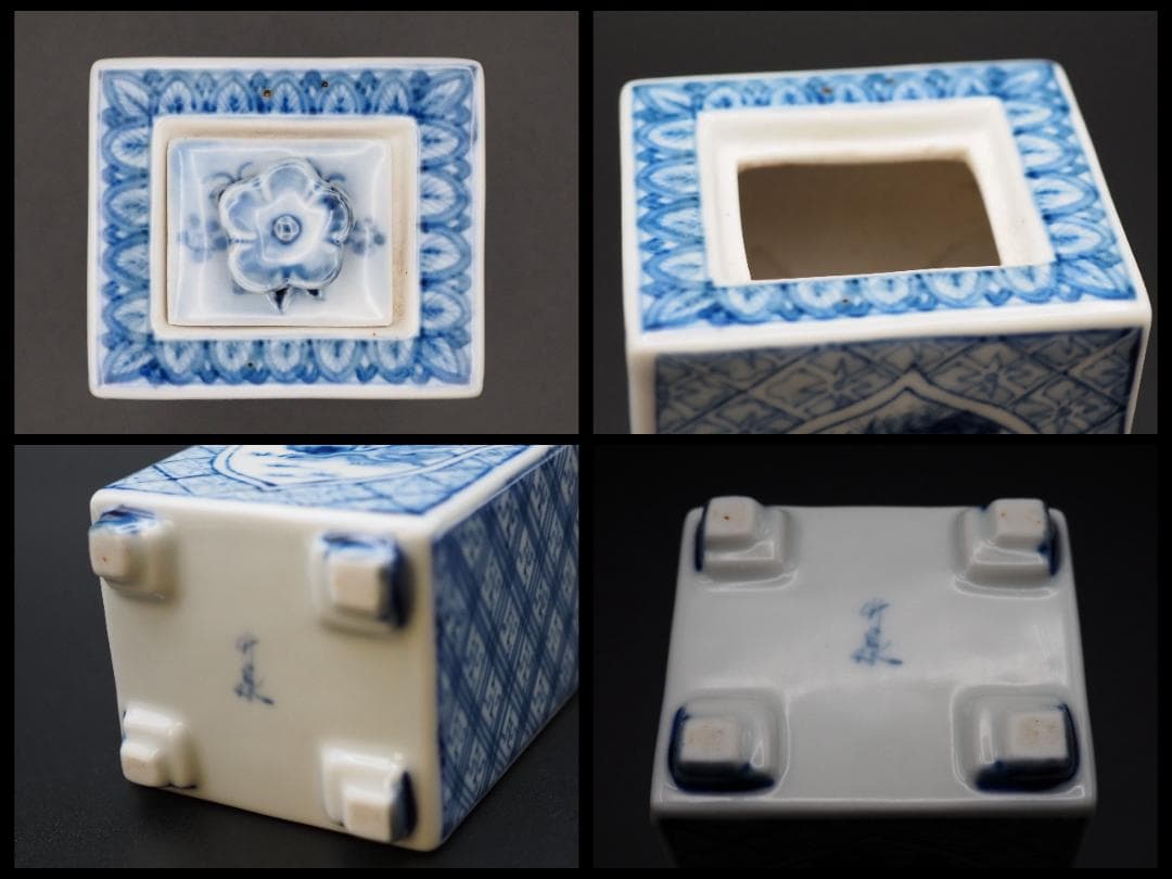 三浦竹泉 染付【松梅図】香炉 煎茶道具 合箱付