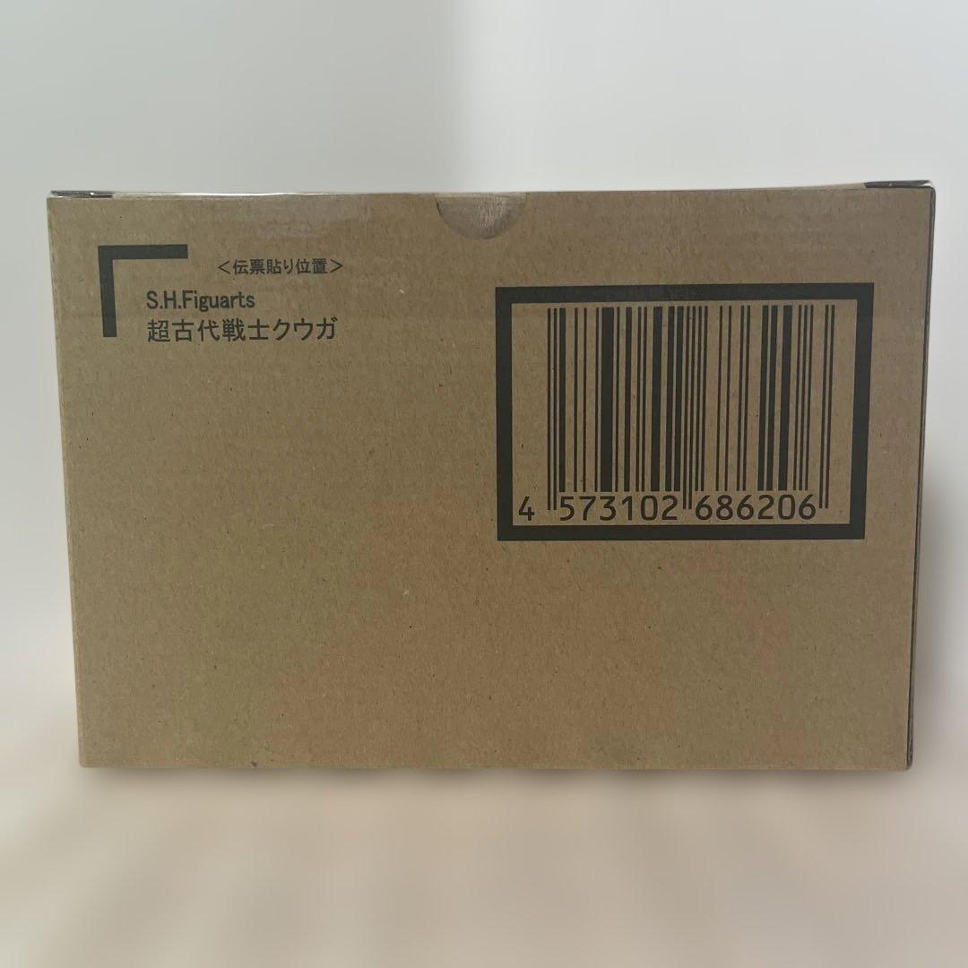 【新品未開封】超クウガ展 特典 S.H.Figuarts 真骨彫製法 クウガ