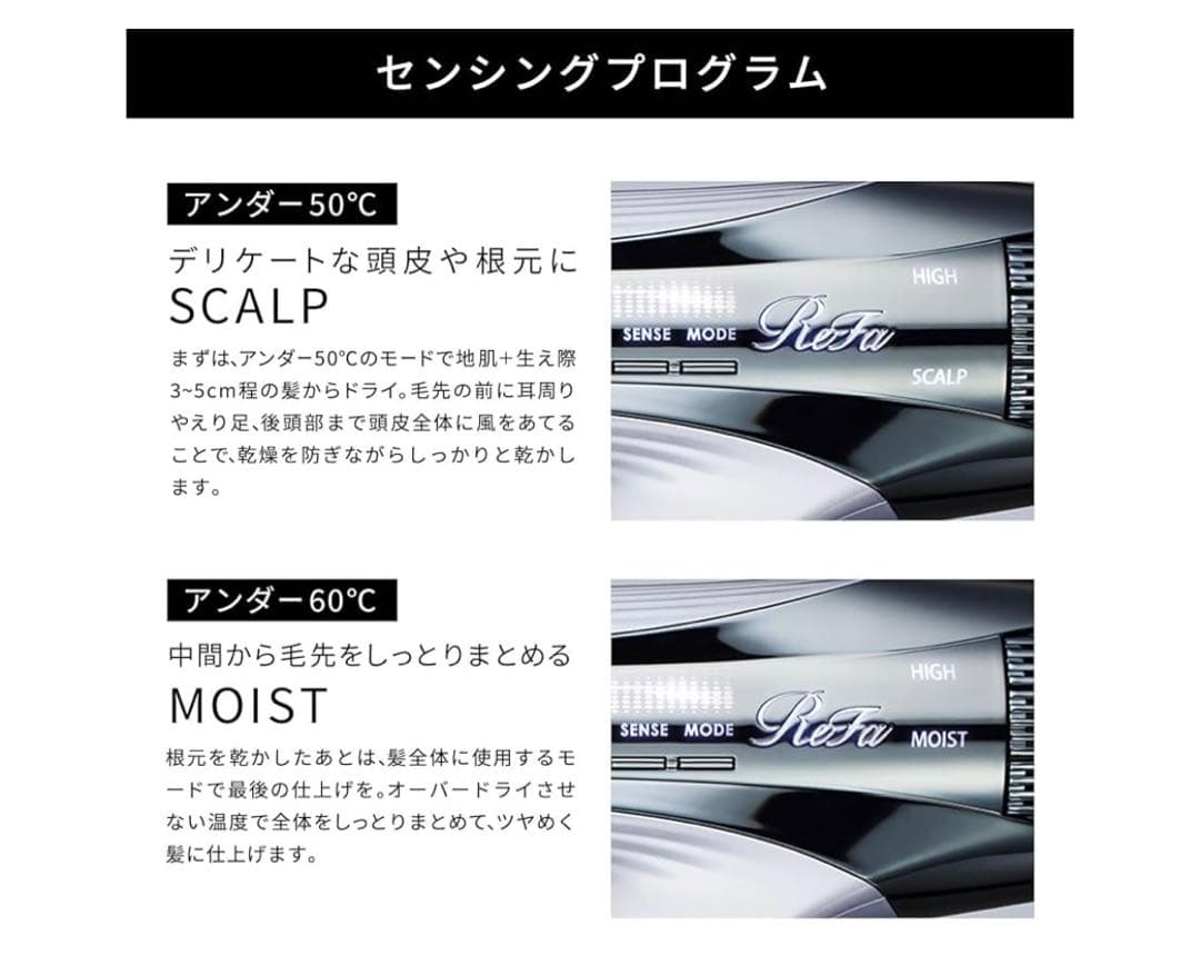 11007 リファビューテック ドライヤー SMART W ホワイト