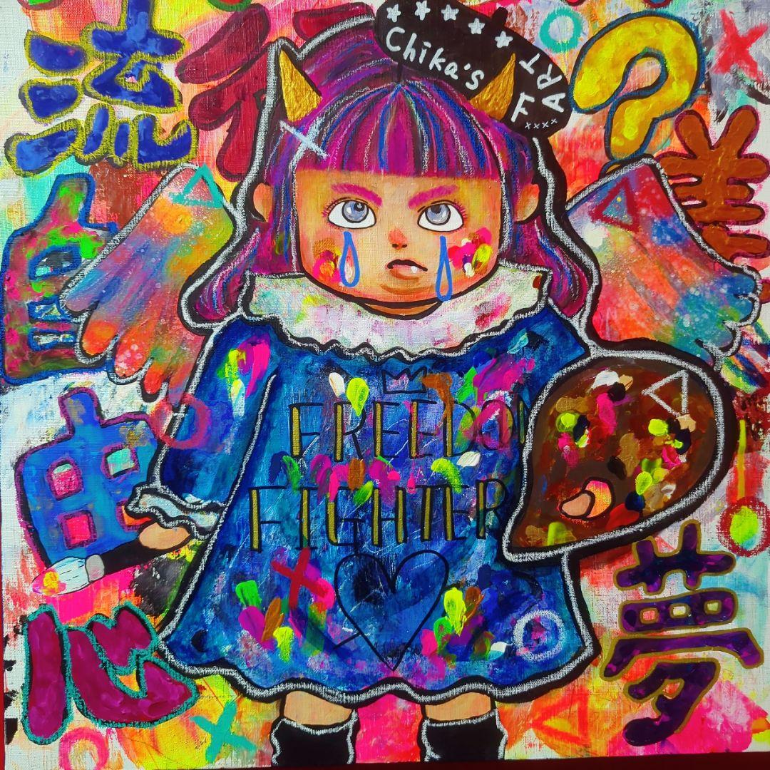 【1点物イラストアートSALE】アートって何？【F10号】