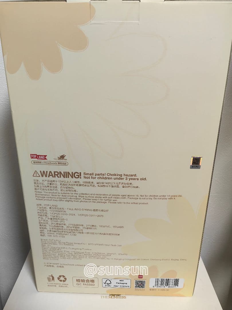 断捨離中ママページ