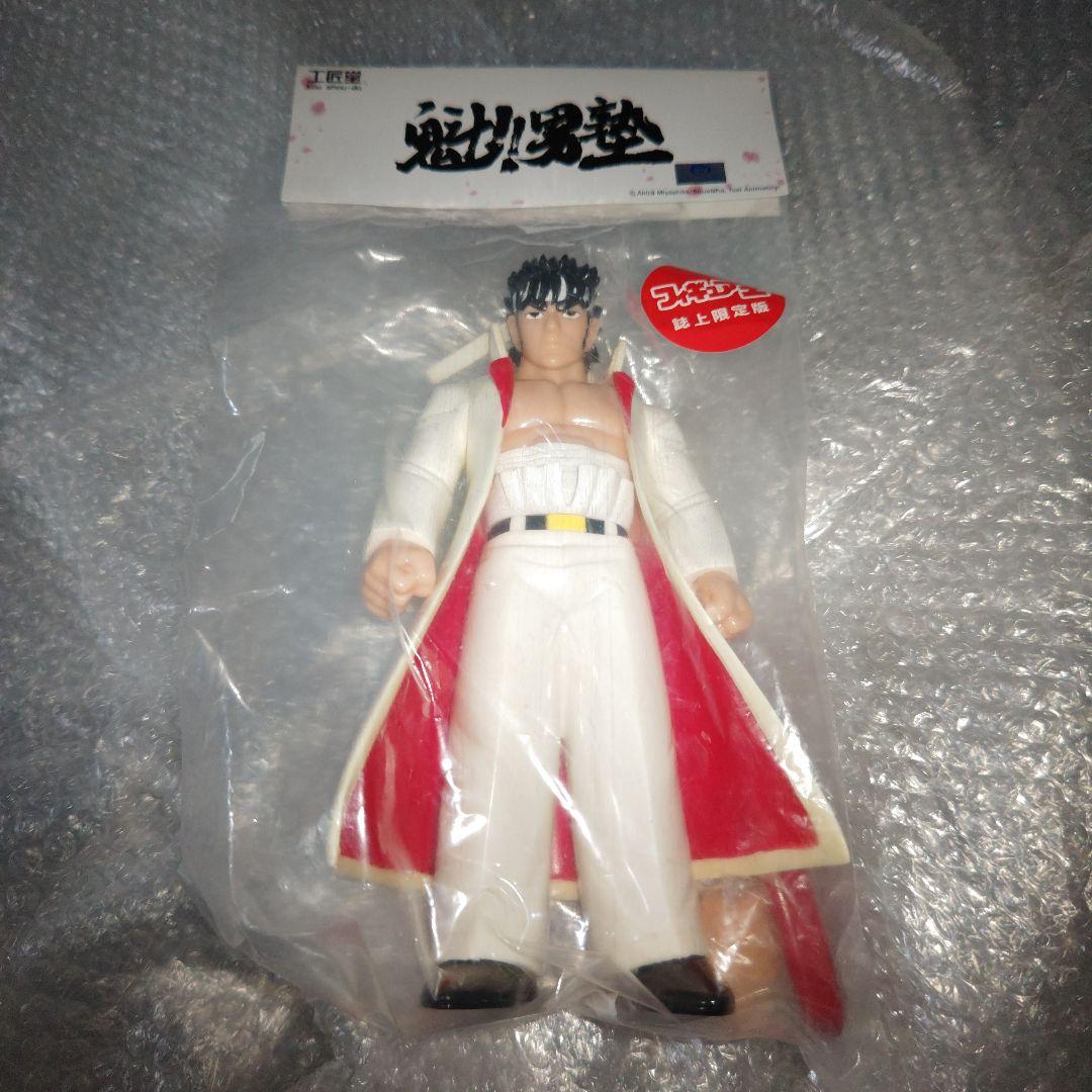 工匠堂 魁男塾 剣桃太郎 白 フィギュア王 ソフビ 現状品 魁！！男塾