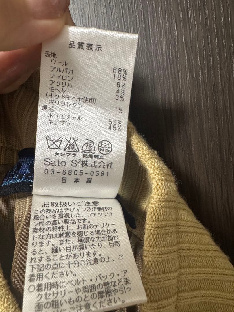 M &kyokoひざ丈スカート