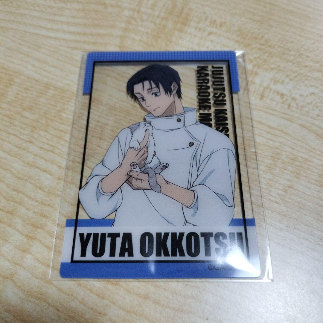 呪術廻戦 まねきねこ アクリルキーホルダー 缶バッジ クリアカード 乙