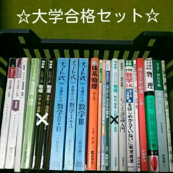 李鹏 六四日記真相 天安門事件 中国語 本