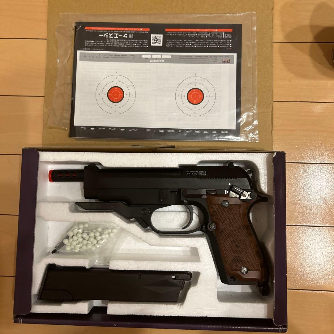 M93R II ガスガン セット