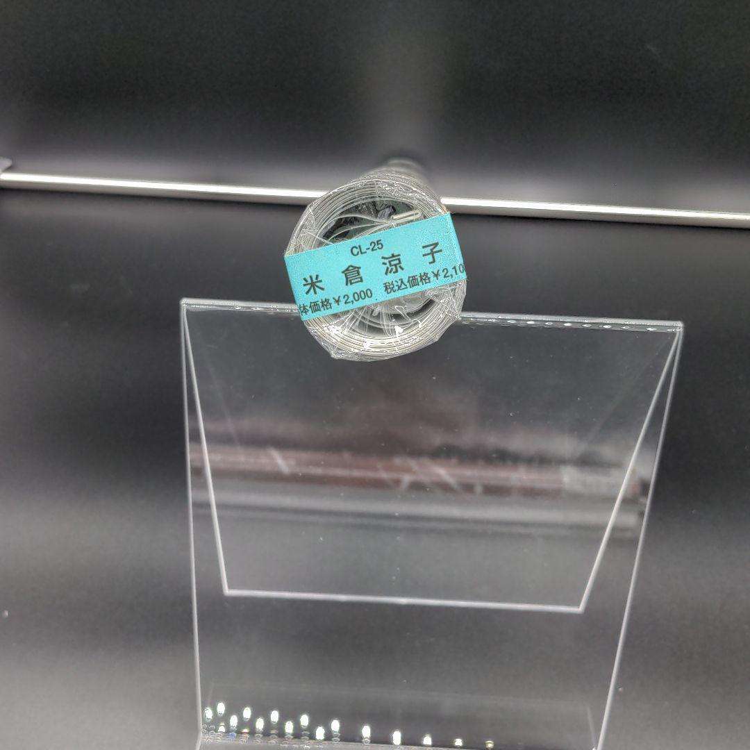 米倉涼子カレンダー