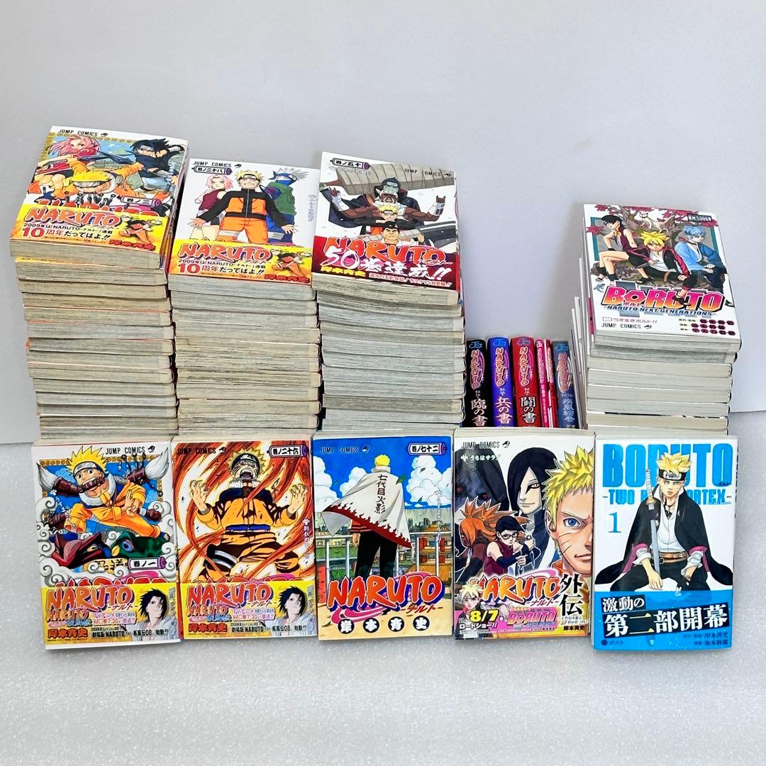 NARUTOナルト+BORUTOボルト+関連本7冊 （計100冊）全巻セット