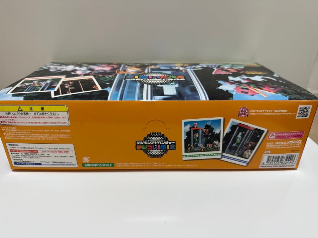 デジモンアドベンチャー デジコレ！ MIX