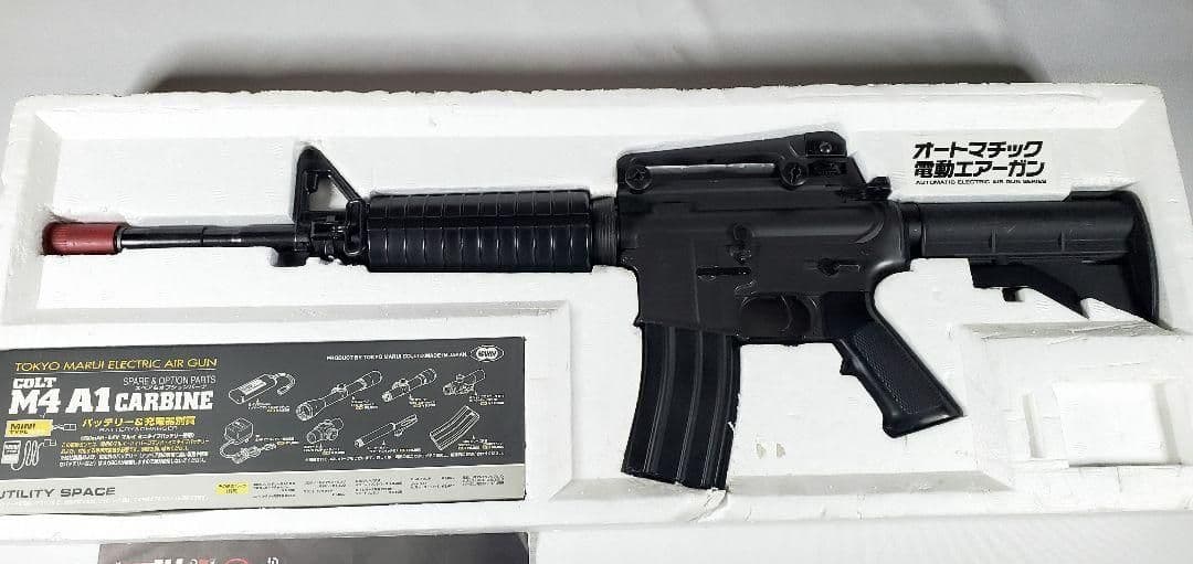 東京マルイ 電動ガン コルトM4A1カービン