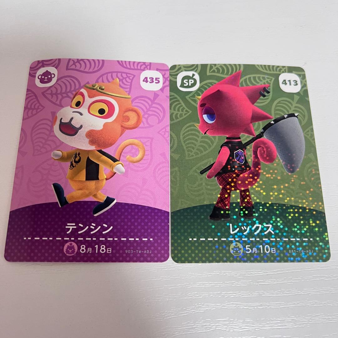 あつ森amiiboカード レックス テンシン - メルカリ