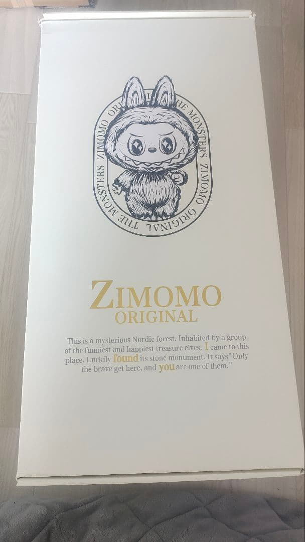 ZIMOMO ぬいぐるみ ブラウン