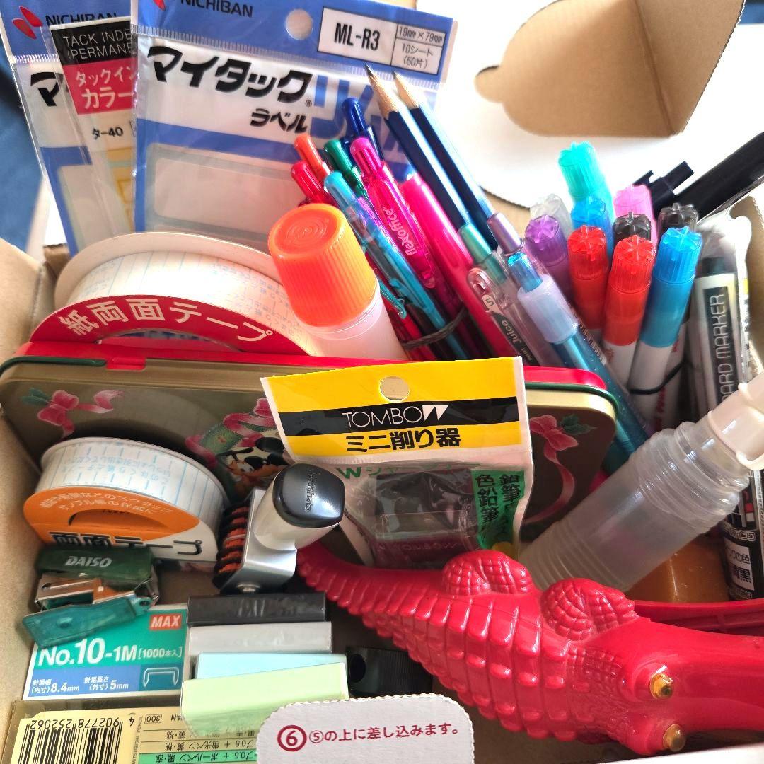文房具、事務用品まとめ売り!! 大量 - メルカリ