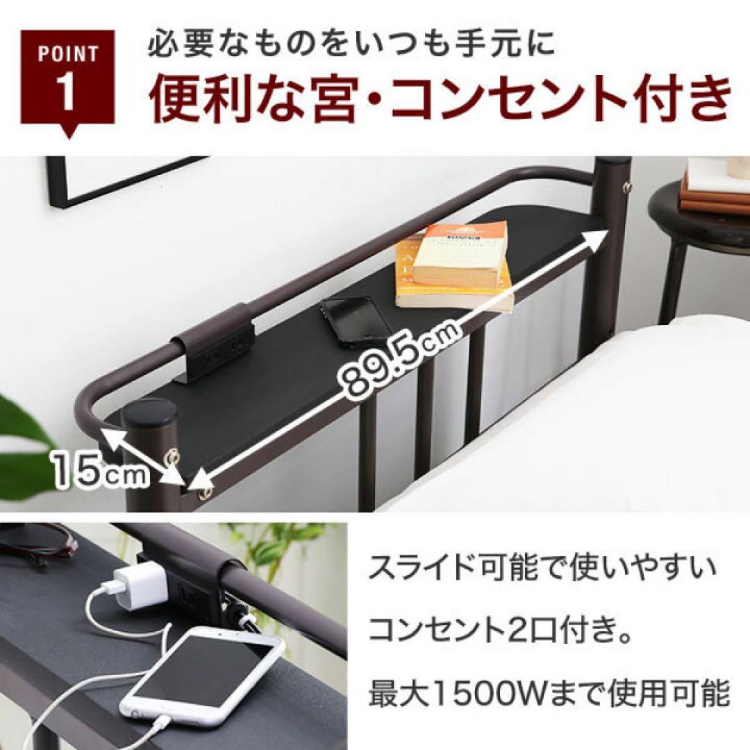 【おしゃれ&機能的】LOWYA シングルベッドフレーム ブラック