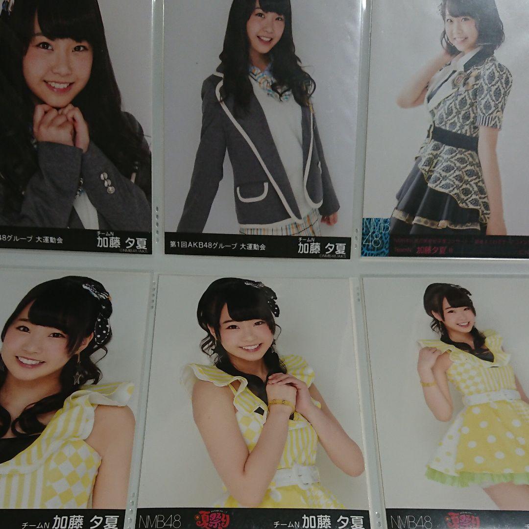 NMB48 コレクション 加藤夕夏 生写真 ②
