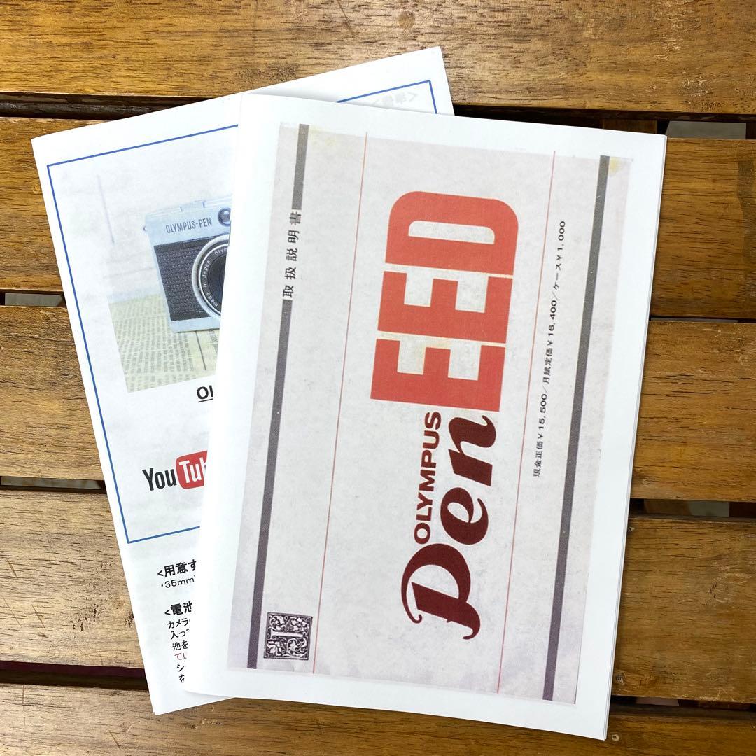 作動保証1ヶ月】整備済、完動品/ OLYMPUS PEN EED オリンパス