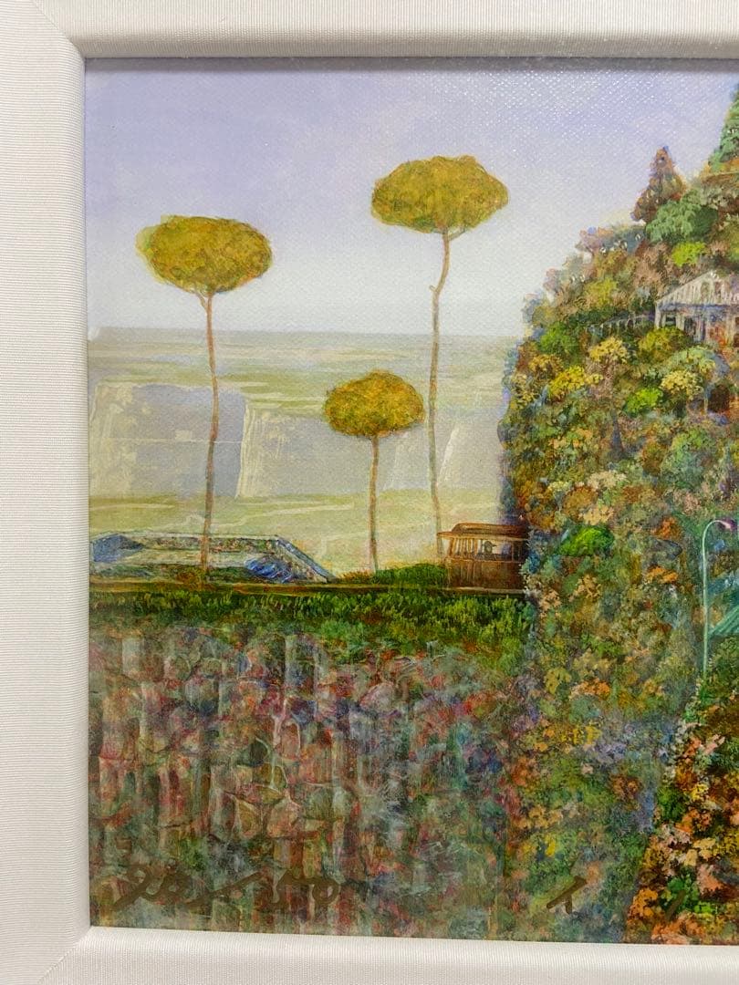 山の木々は風にそよぎ』宮崎駿が愛した 井上直久 バロンの世界