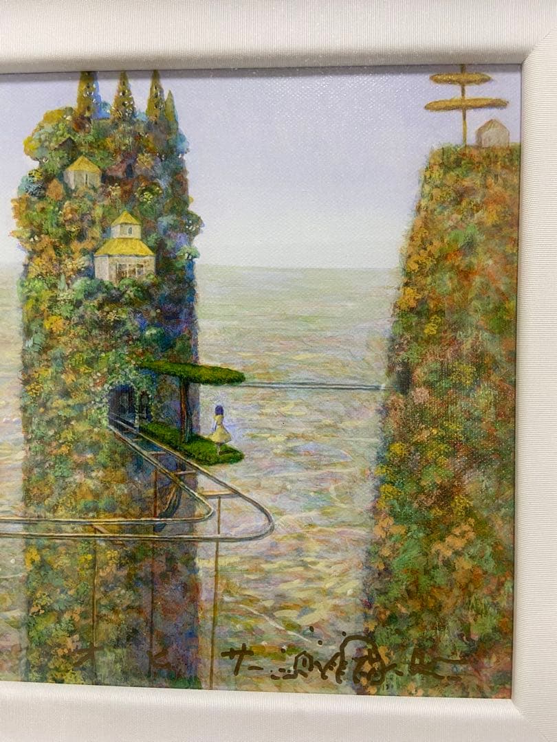 山の木々は風にそよぎ』宮崎駿が愛した 井上直久 バロンの世界