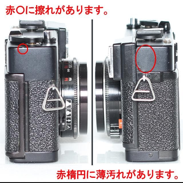 439 KONICA コニカ C35EF ピッカリコニカ 分解整備済の完動美品 - メルカリ