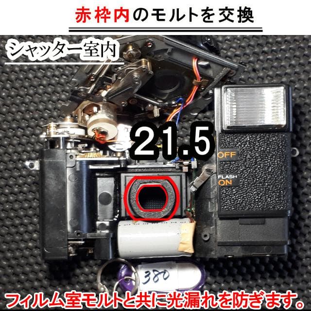 439 KONICA コニカ C35EF ピッカリコニカ 分解整備済の完動美品 - メルカリ