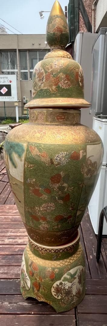 薩摩焼 大壺 置物 花瓶 飾り インテリア 伝統的な日本の陶器