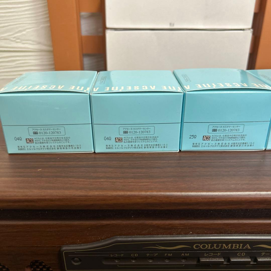 アクセーヌ アクティバランス 保湿クリーム 50g 5つセット