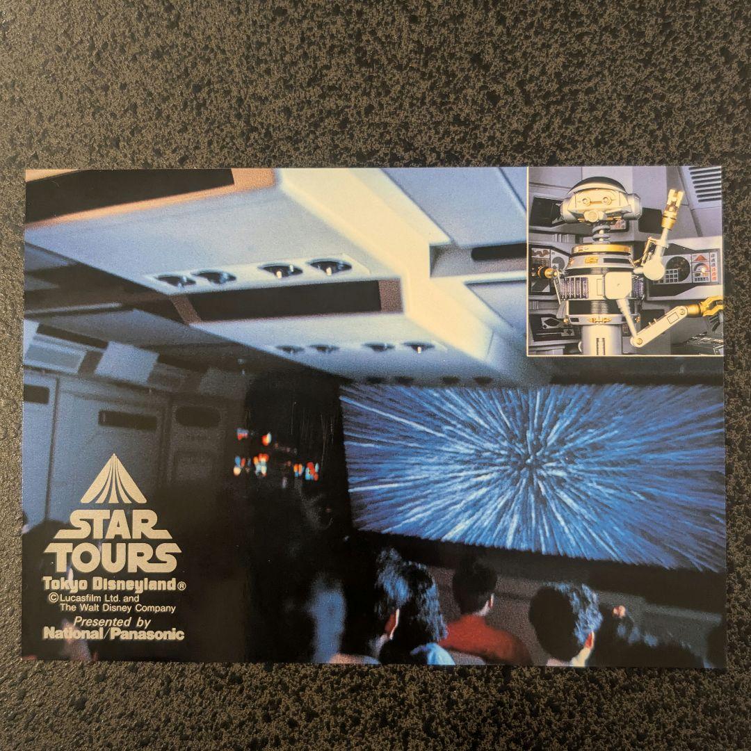 非売品 東京ディズニーランド スターツアーズ 5周年 スポンサー ポスト